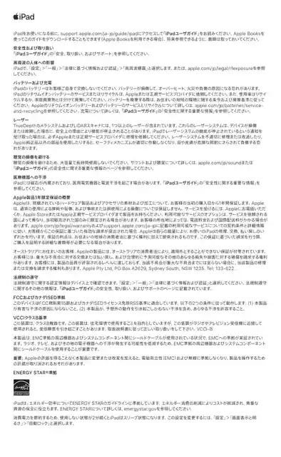 appleアップルiPad Pro 11-inch Wi-Fi